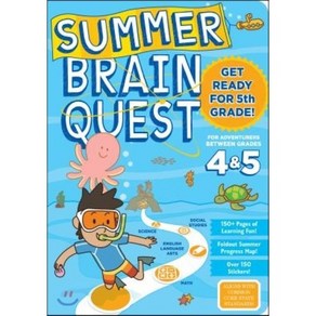 Summe Bain Quest Between Gades 4 & 5, Wokman Pub Co