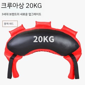 불가리안백 20kg 25kg 모래주머니 런지 스쿼트 백 웨이트 운동 헬스 홈트 중량 불가리안, 1. 20KG 블랙과 레드/미끄럼 방지 가죽