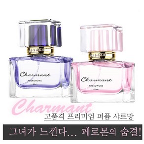 지코스텍 여성용 샤르망 페로몬 퍼퓸, 30ml, 1개