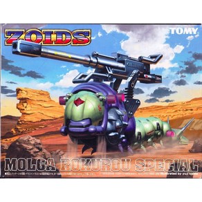 172 ZOIDS 02 스케일 조이드 망상 전기 가이로스 제국군 모르가로 크로우, 1개