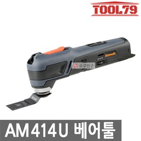 아임삭 AM414U 베어툴[본체만] 충전 멀티커터 14.4V 컴팩트형만능커터, 1개