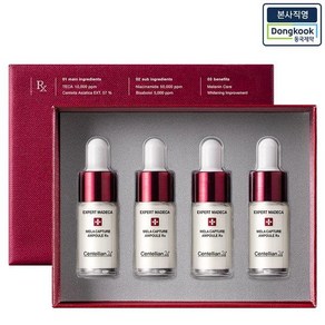 [센텔리안24] 엑스퍼트 마데카 멜라캡처 앰플 알엑스 (7ml 4개입) 1박스