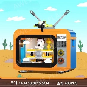 LiNoos 레고호환블럭 snoopy 스누피 티비 포토프레임, 스누피 어드벤처 채널(조명 있음), 1개