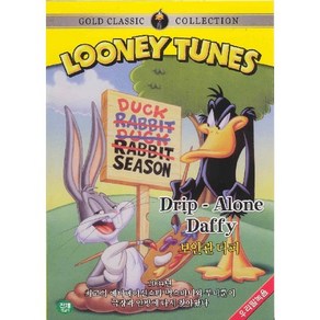 [DVD] 루니툰 보안관다피 (Looney Tunes : Dip-Alone Daffy)