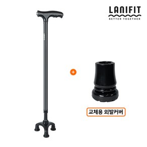 라니핏 기능성 LED라이트 노인지팡이, 1개, [베이직] 회전형 3발