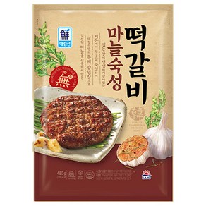 대림 마늘숙성 떡갈비 480g, 2개