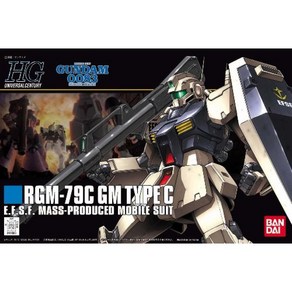 BANDAI SPIRITS HGUC 1/144 RGM-79C 짐 카이 (기동전사 건담 0083 STARDUST MEMORY), 1개, 상품명참조