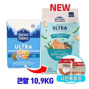 내추럴발란스 울트라 닭&보리 10.9kg (큰알갱이) + 터키츄1개증정, 13.6kg, 1개, 닭