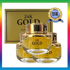 주름개선 /기능성 화장품 24k Gold Cream 프리미엄 프로페셔널 24k 골드크림 !! 당일발송!!