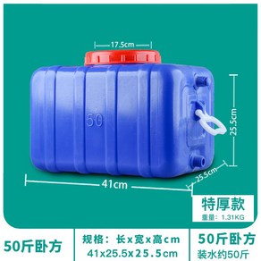 사각 물탱크 200리터 농업용 수평 생수통 우수받이 플라스틱, A. 파란색 25L, 1개