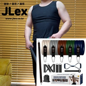 제이렉스 업그레이드 튜빙밴드 그립바 포함 150LBS 홈트 근력운동 SET, 1개