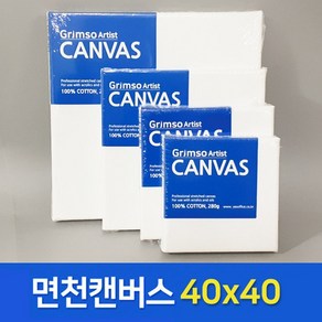 그림소 면천 캔버스 40x40 정사각, 1개