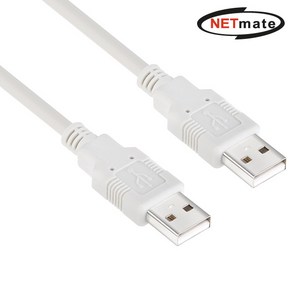 넷메이트 NMC-UA250 USB2.0 AM-AM 케이블 5m, 20개