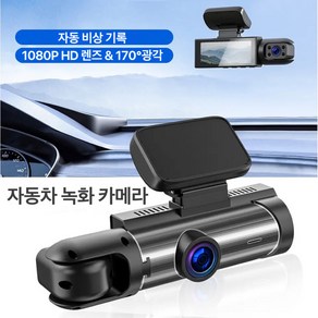 VKKN 블랙박스 차량용블랙박스 차량블랙박스 32GB, 32G