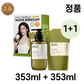 려 루트젠 여성맞춤 볼륨 탈모증상케어 샴푸 1+1 더블기획, 2개