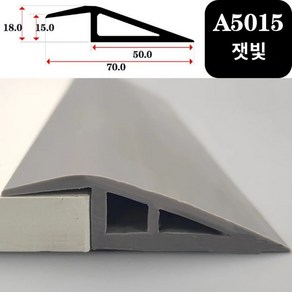 문턱 경사로 1M PVC 플라스틱 단차해소 휠체어 발판 경사판 실내 로봇청소기 오르막