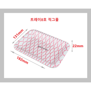 트레이8호(적그물)/사각접시/일회용기/배달용기/스티로폼/1000개/8호(적)/적그물/PSP/흰머리아저씨