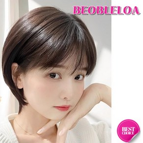 비블로아 단발 통가발 자연스러운 전체가발, 1개, 브라운