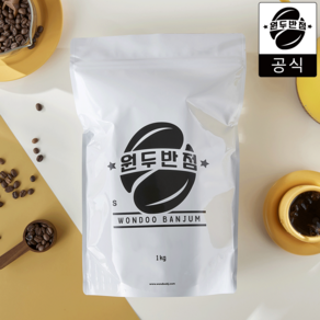 원두반점 더 구수 블렌드 원두커피, 1개, 1kg, 홀빈(분쇄안함)