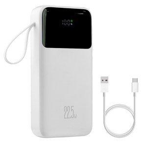 헤이즈 대용량 보조 배터리 고속 충전 20000mAh