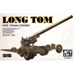 AFV CLUB 1:35 M59 155mm Cannon Long Tom 밀리터리 프라모델 35009