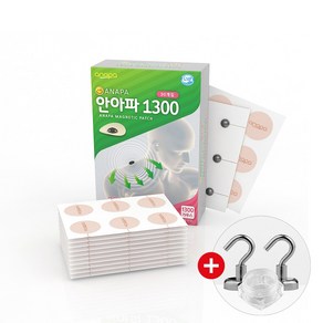 안아파 1300 60개입 의료기기 인증 근육통완화, 1개