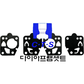 CTS 다이아프램 T320 미쓰비시/비료살포기용, 1개
