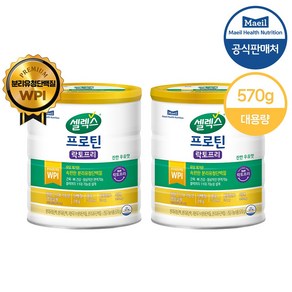 셀렉스 프로틴 락토프리 진한 우유맛 단백질 파우더PbZ, 570g, 2개