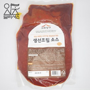 고추명가 생선 조림 소스 (2kg) 양념장 고등어 갈치, 1개, 2kg