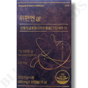 리서쳐스 위편엔 400mg x 30캡슐 1개월분, 30정, 1개