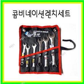 솔로 콤비네이션렌치세트 CW-6P (mm) 스패너렌치세트, 1개