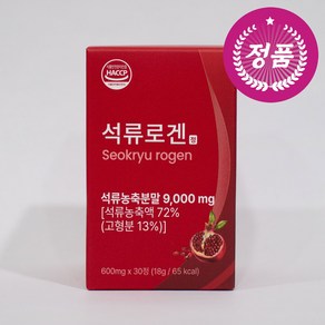 석류로겐 솔루션 프리미엄 정품 x 1박스, 석류로겐 솔루션 프리미엄 1박스, 1개, 30정