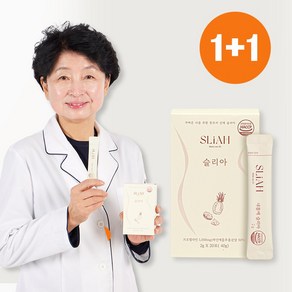 슬리아 브로멜라인 칼륨 늙은호박 파인애플 효소, 40g, 2박스