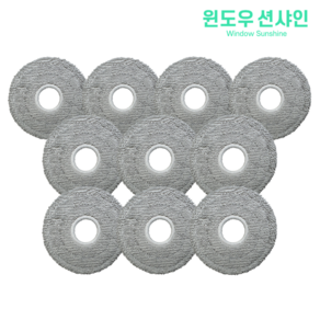 [호환] 윈도우션샤인 샤오미 미지아 옴니 드리미 극세사 걸레 로봇청소기 물걸레, 10개, 소프트 극세사 물걸레