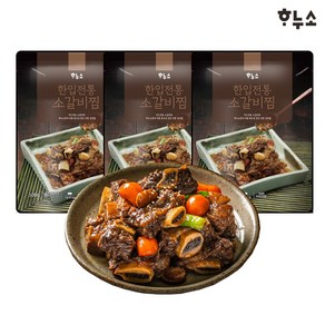 하누소 한입 전통 소갈비찜 500g 3팩