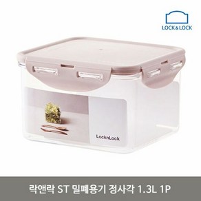 락앤락 ST 밀폐용기 정사각 1.3L 1P 플라스틱 용기, 1개, 본상품