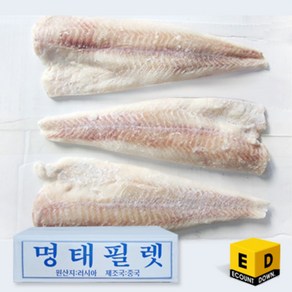 [씨기프트]명태포 필렛 7.5kg 6-8사이즈 껍질제거 냉동 손질 동태포 제수용 업소용, 10개, 750g