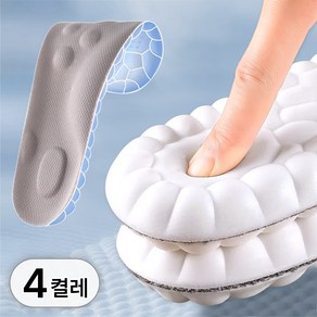 투데이리빙 4켤레 세트 푹신한 구름 신발 깔창 에어 쿠션 소프트 기능성 발편한 에어홀 인솔 아치 운동화, 4세트