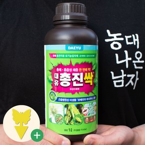 [농대나온남자] 총진싹 1L + 나비끈끈이 상추 고추 토마토 텃밭 해충관리제, 1개