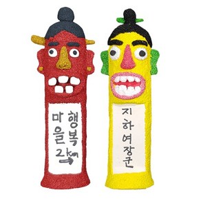 얼쑤 장승 만들기 (볼클레이 세트)