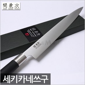 [No.4032] 일본 세키카네쓰구 스지히끼 240mm (PP블랙손잡이) 정육용 고기손질칼 갈비칼