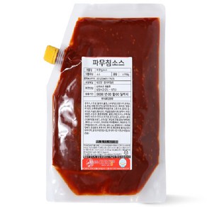 아이엠소스 파무침소스, 1kg, 2개