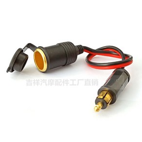 시거잭 잭 USB C타입 활용 멀티시거잭 듀얼 12v 24v 변환 Bloomoto, 브론즈 유러피언 어댑터 25CM 1 5 선, 1개