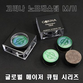 당구팁 고리나 노프레스 큐팁 몰리나리 까무이 야마토 모리 제이플라워 빌킹 후지술탄 롱고니팁 당구 큐팁, 까무이 클리어 H, 1개