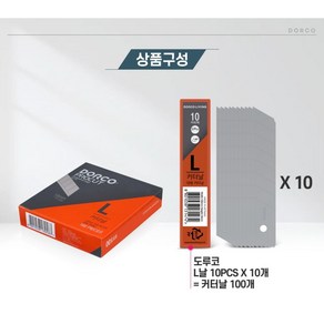 도루코 컷터날 L날 C형 18mm, 100 x 18 mm, 300개