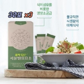 착한 백만 임산부소화효소 자연 곡물 발효 효소 락타아제 프로테아제 3개월분