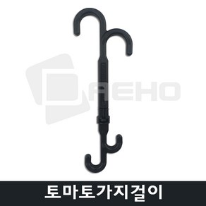 토마토가지걸이 메론 과일 열매 가지걸이 100개