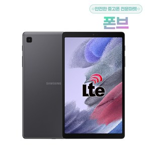 삼성전자 갤럭시탭A7 Lite 8.7 SM-T225 LTE 64GB A7라이트 8인치태블릿, Wi-Fi+Cellula, 그레이