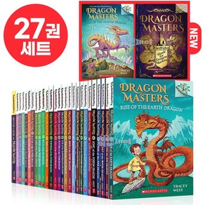 국내 당일발송 드래곤 마스터즈 세트 Dagon Mastes 영어원서 음원제공-스콜, 드래곤 마스터즈 27권 세트