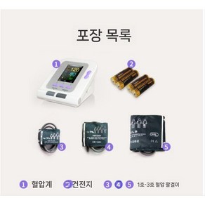 동물용혈압기 수의과 말 수의사 애완 측정장비 혈압기 반려동물 동물 양 측정 강아지 애견, 본체 + 커프 3종, 1개